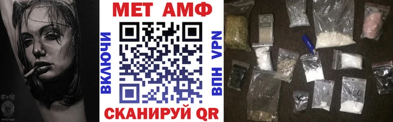 Амфетамин Розовый  Обоянь 