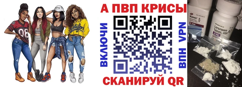 купить закладку  Обоянь  Alpha-PVP мука 