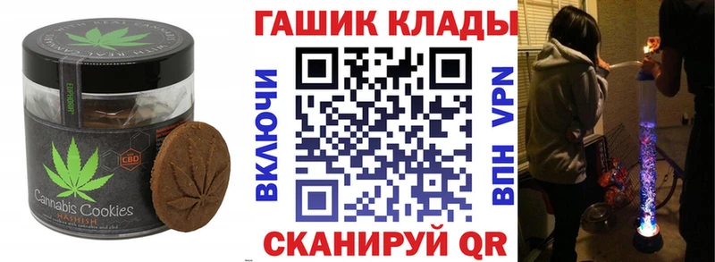 Печенье с ТГК конопля  Обоянь 