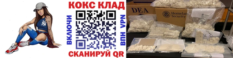 где найти наркотики  кракен ТОР  Cocaine 98%  Обоянь 