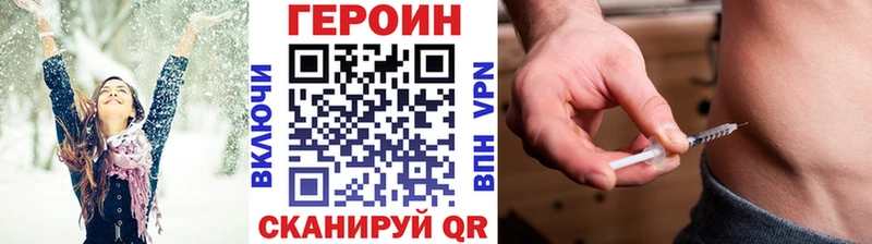 omg ССЫЛКА  Обоянь  ГЕРОИН гречка 