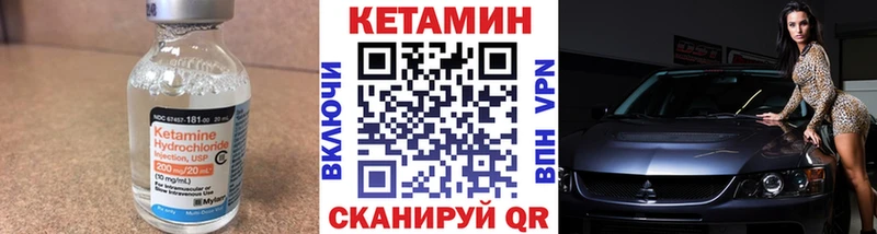 Кетамин VHQ  что такое   блэк спрут зеркало  Обоянь 