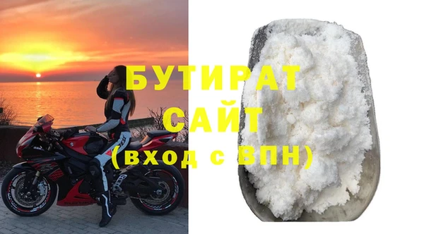 соль ск Арсеньев