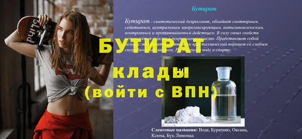 mdpv Аркадак