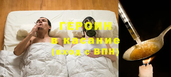соль ск Арсеньев