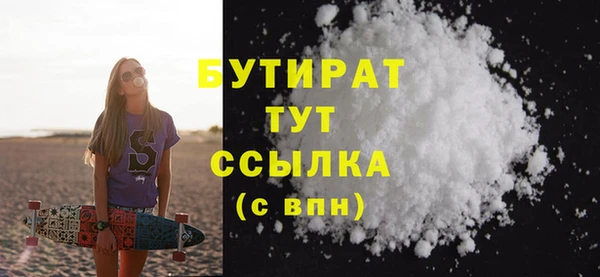 соль ск Арсеньев