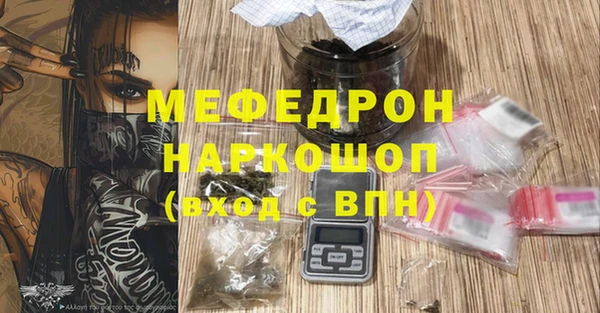 mdpv Аркадак