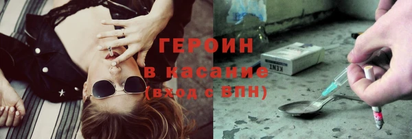 ALPHA-PVP Армянск