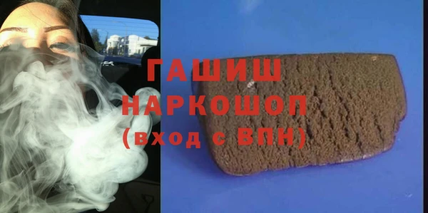 соль ск Арсеньев