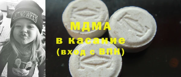 соль ск Арсеньев