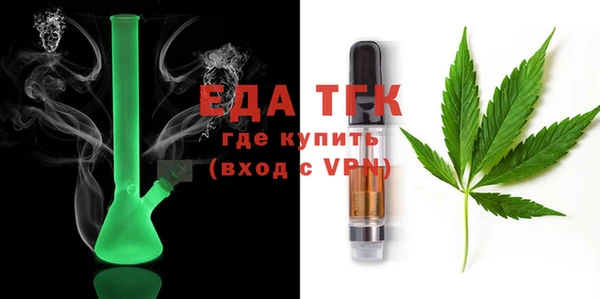 mdpv Аркадак