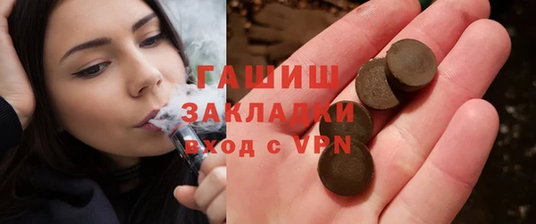 ALPHA-PVP Армянск