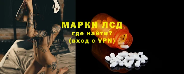 ALPHA-PVP Армянск