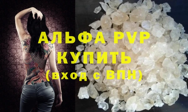 mdpv Аркадак