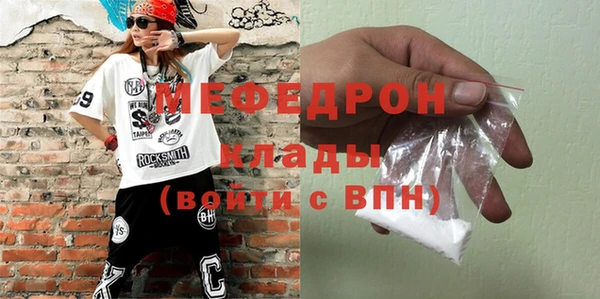 ALPHA-PVP Армянск