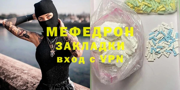 mdpv Аркадак