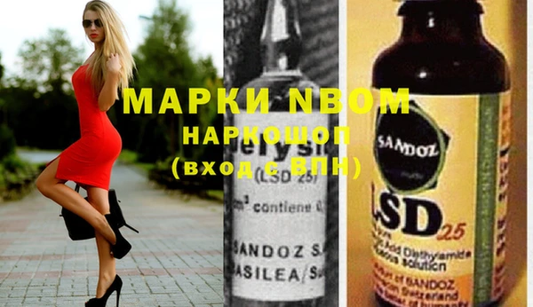 mdpv Аркадак