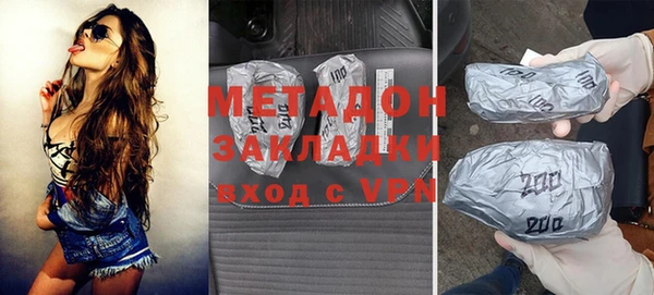 mdpv Аркадак