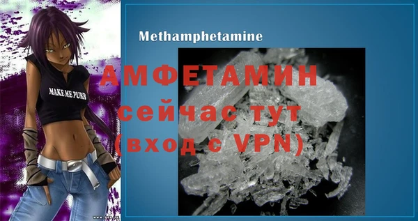 ALPHA-PVP Армянск