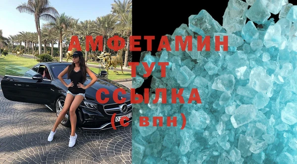 соль ск Арсеньев