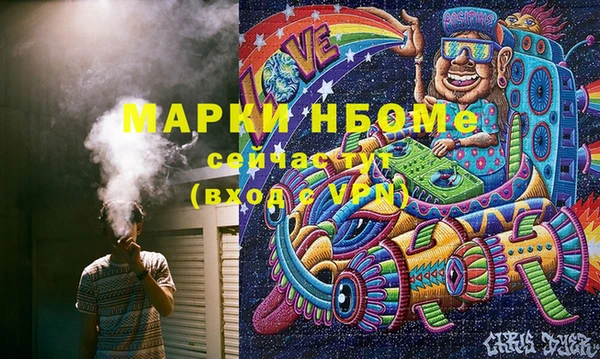 ALPHA-PVP Армянск