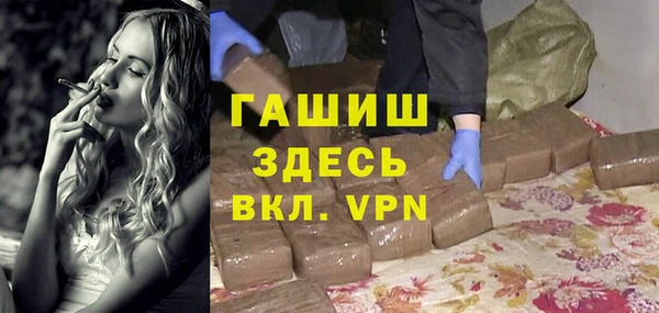 ALPHA-PVP Армянск