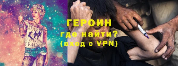 соль ск Арсеньев