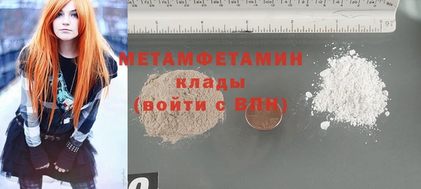 mdpv Аркадак