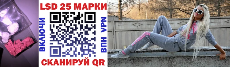 Лсд 25 экстази кислота  Обоянь 