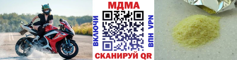 МДМА Molly  где можно купить   Обоянь 