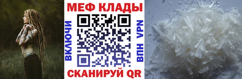 нарко площадка формула  Обоянь  МЕФ VHQ  магазин продажи наркотиков  мега tor 