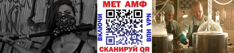 сколько стоит  Обоянь  МЕТАМФЕТАМИН витя 