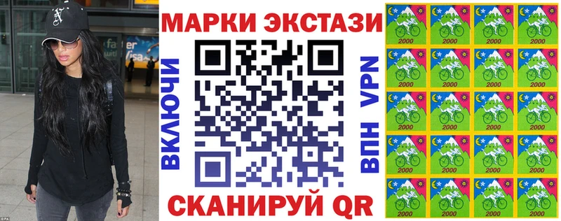 Наркотические марки 1,8мг  Обоянь 