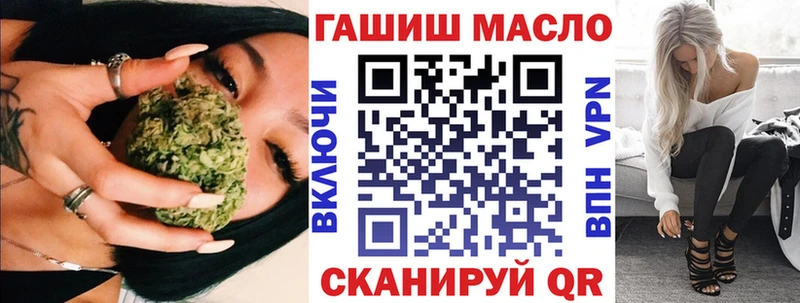 mega зеркало Обоянь ТГК вейп с тгк